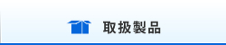 戵i